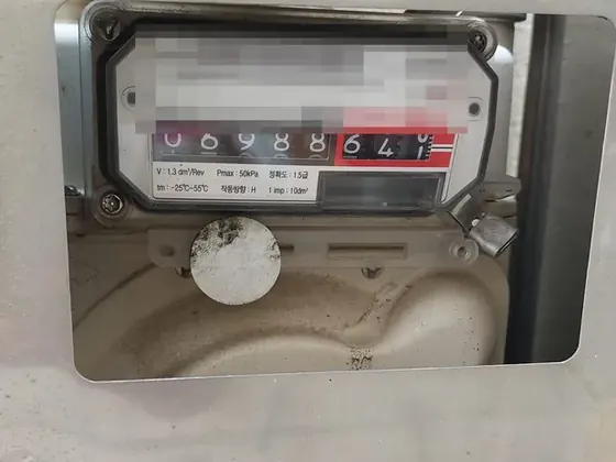 도시가스 미터함 가스계량기 이동 전 현장 확인
